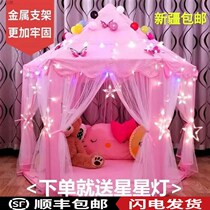 Childrens tent can sleep childrens tent game House baby princess castle pink girl indoor toy points