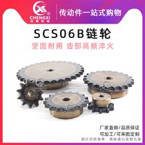 SCS high precision single row sprocket 3 points 06B18 teeth 06B19 teeth 06B19 teeth 06B20 teeth 06B21 teeth