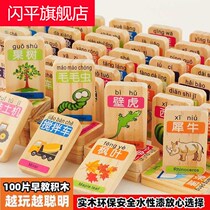 Domino Romitos Noromi Domino Romitos Bone Literacy Brand Domi Building Blocks Childrens Educational Toys