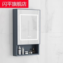 Brief Mirror Cabinet Small Smart Mirror Aluminum 40CM Space Storage Cabinet Small Family toilet Toilet Size Cabinet Wall-mounted