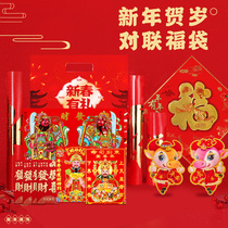 2021 Chinese New Year Spring Festival couplets of the year of the ox couplet gate blessing stickers spring festival decoration household set