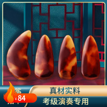 Guzheng Fingernail Professional Adult Children Beginners Playing Grade Chia Tablets Remote reference Divine Instrumental Test Class of Rightea Accessories