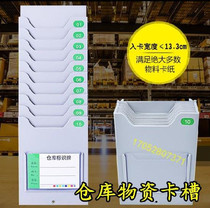 Material card rack multifunctional plastic frame hanging pressure resistant work hospital factory 30 stock card holder card slot