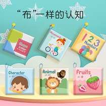 0-1 0-1-year-old babys newborn baby boob book stereo ripping and puzzle toy early education can be nibbling for 3-6-12 months