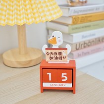 Today is also to come on duck cute creative duck desk calendar 2021 wooden desktop calendar ornaments perpetual calendar