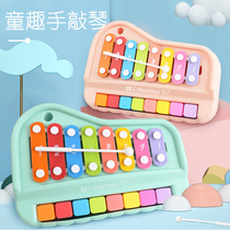 Baby eight-tone hand knock piano two-in-one small Xylophone Baby childrens piano keys Music toys Baby educational musical instruments