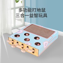 Cat toys self-Hi ground mouse cat scratch board tease cat sticks kitten relief artifact cat and cat bite-resistant cat supplies