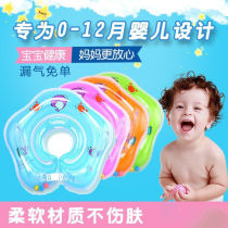 Double air bag baby swimming ring neck ring newborn baby neck ring 0-12 month newborns Home bathing Item Circle