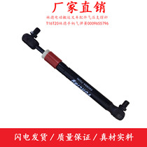 Linde electric handling forklift accessories Pneumatic support rod T16T20 Linde handle gas spring 0009655796