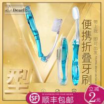 Outietool folding toothbrush Travel portable soft hair folding invisible braces Orthodontic toothbrush