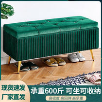 Changing shoes stool Sofa Stool Containing storage stool Home containing box Strip Stool Small Sofa Nordic Clothing Shop Sofa Stool