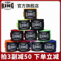 TOPKING Boxing Bandage Sports top king Sanda Wrap Hand Band Sanda Training Elastic Fitness Strap 5 m