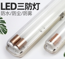Fluorescent lamp bracket lamp T8 fluorescent lamp single tube double tube with cover rod tube supermarket office super bright AC DC high and low voltage