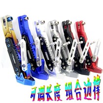 CNC adjustable side support Side adjustable side support parking small tripod Electric motorcycle electric motorcycle M3 monkey war speed
