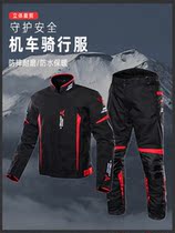 MC genuine winter and summer motorcycle riding suit suit men and womens racing pants anti-drop waterproof locomotive clothes four seasons
