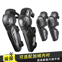 Ones Again Winter Motorcycle Knee Rangers Protective Elbows Suit Anti-Fall Rider equipped locomotive Four Seasons
