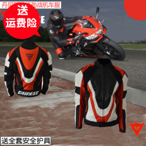 Racing suit Hump motorcycle clothes anti-wrestling clothing Moppi plus Oxford jacket cycling suit suit pants