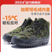 3554 rubber shoes men cotton shoes plus velvet thickened labor protection shoes construction site wear-resistant winter high Jiefang shoes