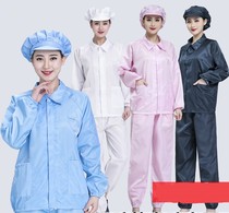 Work clothes men's and women's summer factory workshop anti-static jacket long sleeve white blue dust-free clothes short split