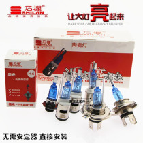 Motorcycle headlight 12v hernia lamp far and near light electric car xenon lamp headlight bubble built-in headlight