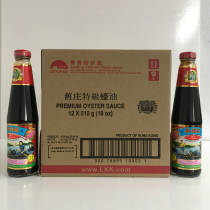 Lee Kum Kee whole box of Old Village Oyster Sauce 510g*12 bottles of classic oyster sauce seasoning Cold salad dipped in ignition pot seasoning