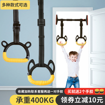 Ring children training children long height artifact stretch single rod indoor pull up pull ring home fitness equipment