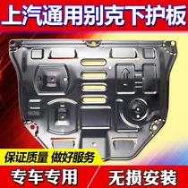 Beek 2022 models 21 Wilempro Inlange Angkowi plus engine Lower protective plate chassis original plant retrofit