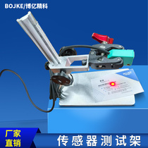 Boyi sensor test stand fixture can measure fiber optic optoelectronics close to 20cm height adjustable