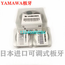 Japanese YAMAWA US UNF4-4810-321 4-285 16-243 8 Cobalt-Containing Adjustable Left Plate