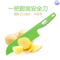 HKS childrens early education safety does not hurt the hand fruit knife package cutting knife Kindergarten teaching plastic fruit knife