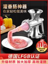 Minced meat enema all-in-one machine Small sausage sausage hand meat grinder canning machine