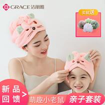 Dry hair hat girl cute absorbent quick-drying children 2021 new dry hair towel bag hair parent-child shower cap girl