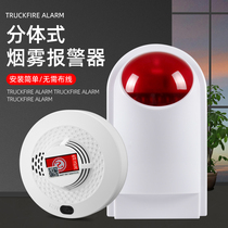 Smoke alarm Fire 3c certification Home shop warehouse wireless linkage independent fire smoke detector