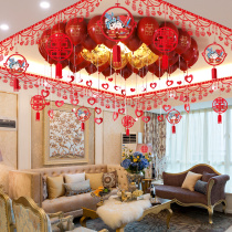 Wedding room layout set mens new room living room Womens bedroom happy words pull flower balloon decoration wedding wedding supplies