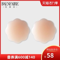 Van der An invisible chest patch Swimsuit anti-naked nipple patch Bikini anti-bump gathered incognito swimming chest pad