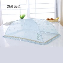 Umbrella cover rectangular dining table cover food anti-mosquito increase dunk rice bowl anti-fly net cover vegetable dismantling and washing cover rice cover