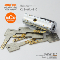 Kelaishi KLS Wangli anti-theft door lock core Super C-class door blade lock core Wangli lock core lock gallbladder WL-210