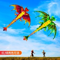 2021 Kite Children Easy Fly Little Kite Mini Large Soft Fishing Rod Butterfly Large Breeze Dinosaur Cartoon Female
