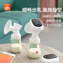 Good child electric light sound breast pump automatic breast sucking Maternal lactation Bluetooth breast pump painless milk collector