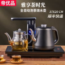 Fully automatic water Electric Kettle tea special home tea table embedded pumping tea table thermal insulation integrated tea set