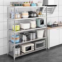 Stainless steel kitchen shelf Floor-to-ceiling multi-layer five-layer cabinet pot shelf Microwave oven storage storage rack Household shelf