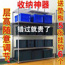 Stainless steel color storage rack storage rack five-story kitchen 5-floor rack storage rack household finishing rack
