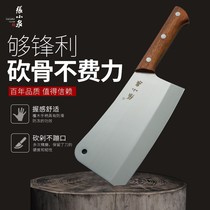 Chopper household chopping knife thickened bone knife cutting pigs trotters ribs commercial bone cutting special bone cutting knife