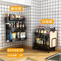 Stainless steel kitchen shelf Wall-mounted wall-free hole seasoning seasoning shelf supplies storage household Daquan