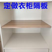 Custom wardrobe sub-compartment cabinet storage and finishing layered cross shelf solid wood white cabinet shoes bookcase partition