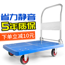 Portable flatbed car folding trolley truck truck trailer push truck mute hand cart light