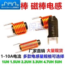 New magnetic rod inductance coil shielded boost divider magnetic air core winding machine R-type rod inductor