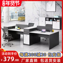 Office desk simple modern screen station with cabinet staff table furniture staff table and chair combination