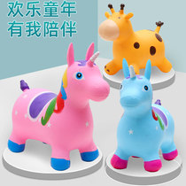 Childrens Inflatable Toys Jumping Outdoor Plus Padded Baby Horse Riding Non-toxic Mount Kids Pony Baby Pony Baby Deer