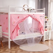 (48 hours shipped) Student Dormitory Mosquito Net Shading Dust-Proof Bed Curtain integrated on the upper bunk bed Single